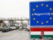 В Закарпатье просят возобновить малое пограничное движение с Венгрией 