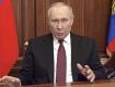 Путин намекнул на переговоры с Западом в обход Украины