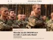  Украина планирует мобилизовать полмиллиона человек - Financial Times 