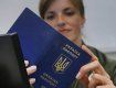 С января месяца украинцам станет проще получить загранпаспорт