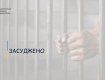 15 совершенных преступлений и мертвая женщина: В Закарпатье суд вынес извергу смехотворные приговор 