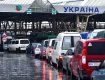 Границу с Венгрией в Закарпатье штурмуют больше сотни водителей 