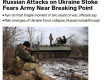 Украина находится в наиболее нестабильном положении за все время войны - Bloomberg