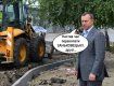 Фаворит місцевої влади Ужгорода отримує підряди на сотні мільйонів гривень