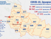 Коронавирус в Закарпатье: Цифры еще хуже, чем вчера 