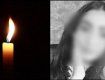 Родственники 17-летней девушки, трагически умершей в ДТП на Закарпатье, навсегда попрощались с ней 