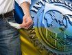 МВФ быстро приближает крах экономики Украины