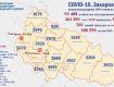 Эпидемия ковида в Закарпатье: Данные за последний день - многообещающие 