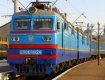 С 4 июня запускают пассажирские поезда из Киева в направлении Закарпатья