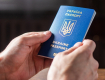 "Заграничным" украинцам призывного возраста не выдают готовые документы