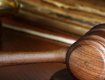 Мукачівський міськрайонний суд присудив крадію 1,5 роки ув’язнення