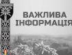 На Донбассе убили военную 128-й бригады из Закарпатья 