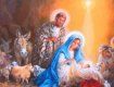 Христос Родился, Славим Его!