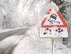 Синоптики предупредили об ухудшении погоды на Закарпатье