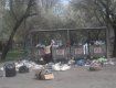 "АВЕ Ужгород" перестали вывозить мусор со двров по выходным