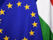 Европарламент проголосовал за введение санкций против Венгрии