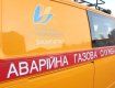 В Закарпатье более 130 домов отключены от газоснабжения 