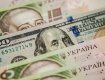 В Украине ожидается невиданный рост курса доллара! Станок включен!