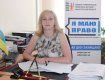 Маріанна Готра, в.о. начальника Головного територіального управління юстиції у Закарпатській області