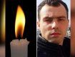 Потерял сознание и больше не проснулся: В Мукачево пытаются привлечь внимание к ужасному инциденту, виновники которого до сих пор на свободе 