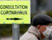 Киевская лаборатория будет повторно тестировать 19 людей из Мукачево, у которых подозревают коронавирус 