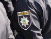 В Закарпатье расследование по делу с полицейским завершено: Собираются лишить воли 
