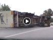 В Закарпатье камион с микриком устроили "разборки" на дороге - бус разбитый вдребезги