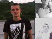 В Закарпатье пропажей 18-летнего парня занялась полиция