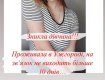 Десять дней нет связи: В Ужгороде пропала без вести молодая девушка 
