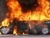 В Закарпатье автомобили воспламеняются и горят "сами по себе"!