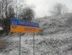 Чарующие снимки: В Закарпатье на одном из перевалов за ночь выпал снег 