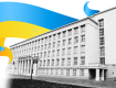 Закарпатська ОДА – лідер рейтингу інформаційної прозорості в Україні