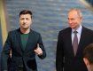 Киев - Москва : Зеленский впервые поговорил с Путиным