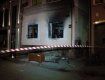 Поджог здания ОВКЗ в Ужгороде переквалифицировали на теракт