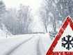 Штормовое предупреждение в Закарпатье: Ночью ожидают метель, снег и дождь 