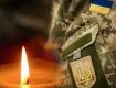 В Закарпатье объявлен траур по погибшим воинам 128 бригады