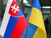 У Словаччині ініціюють створення програми фінансування прикордонної співпраці із Закарпаттям
