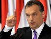 Венгерские меньшинства в Закарпатье страдают от дискриминации, - Орбан