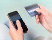 Нова схема з викраденням грошей з банківської картки діє на Закарпатті