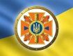 Управління ДСНС України у Закарпатській області інформує!