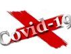 Названа офіційна кількість інфікованих COVID-19 в Ужгороді — 524