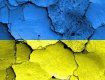 Где взять нормальное управление для Украины?
