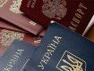 В России заработала упрощенная процедура получения гражданства для украинцев