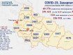 В Ужгороде от ковида лечатся более 3400 горожан: Статистика в Закарпатье на 7 мая 