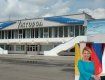 Аеропорт в Ужгороді: Зеленський розраховує на швидке погодження угоди Словаччиною