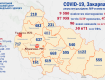 В Закарпатье коронавирус подтвердили почти у 1000 медиков и более 500 детей: Статистика на 26 сентября