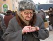 Украинцам поднимут минимальную пенсию: когда и сколько накинут