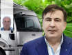  Погранслужба проводит внутреннее расследование из-за исчезновения Саакашвили из Украины
