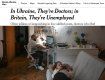 NYT: Украинские врачи с многолетним опытом в Британии работают уборщиками