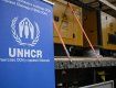 ООН по делам беженцев передало Закарпатью мощные генераторы